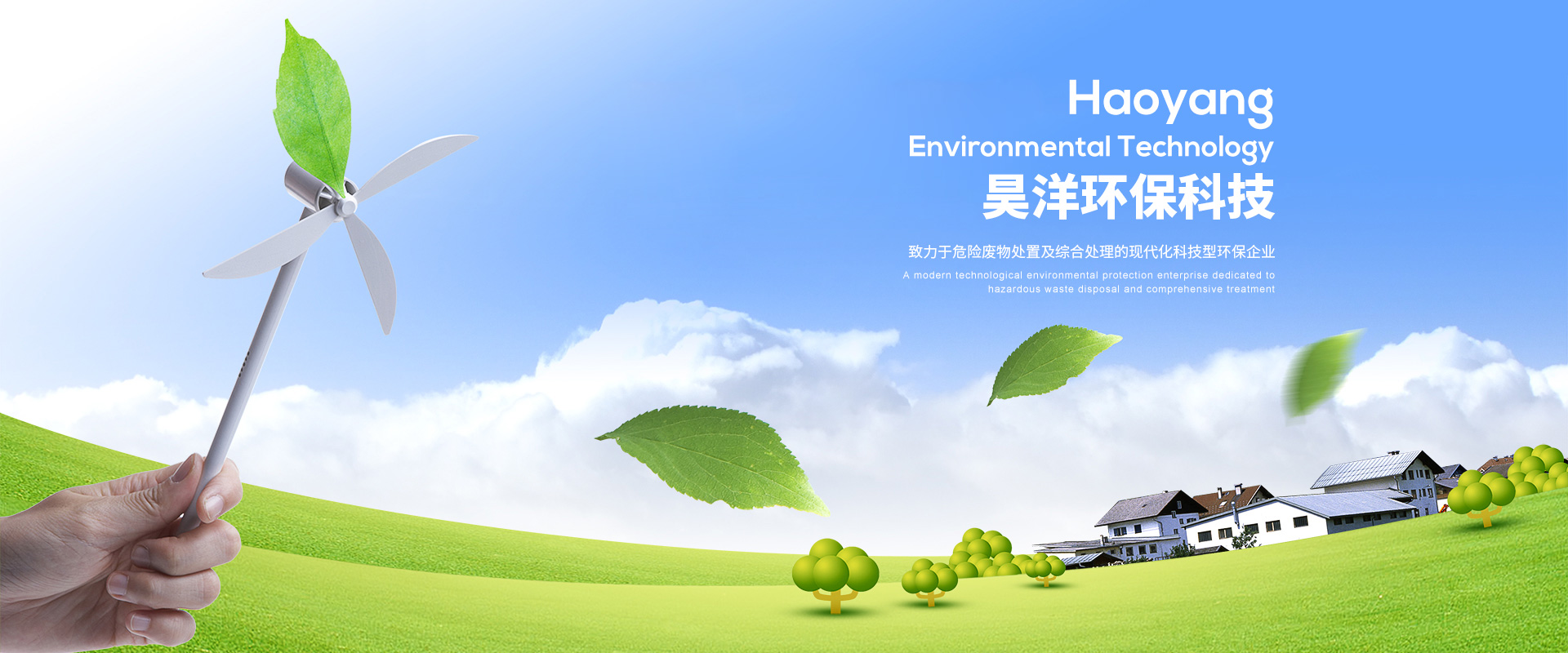 昊洋環?？萍?>
                    </div>
                    <!-- 圖片結束 -->
                    <!-- 內容開始 -->
                    <div   id=